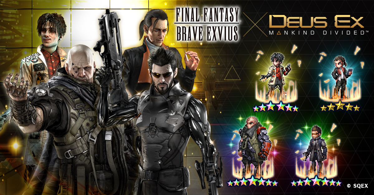 Deus Ex Final Fantasy Brave Exvius img2